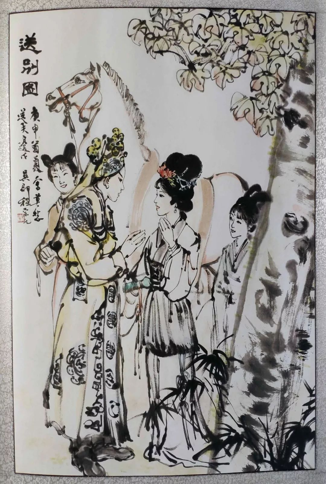 电影越剧《莫愁女》千百年来,莫愁女作为一个艺术形象,从诗词到绘画