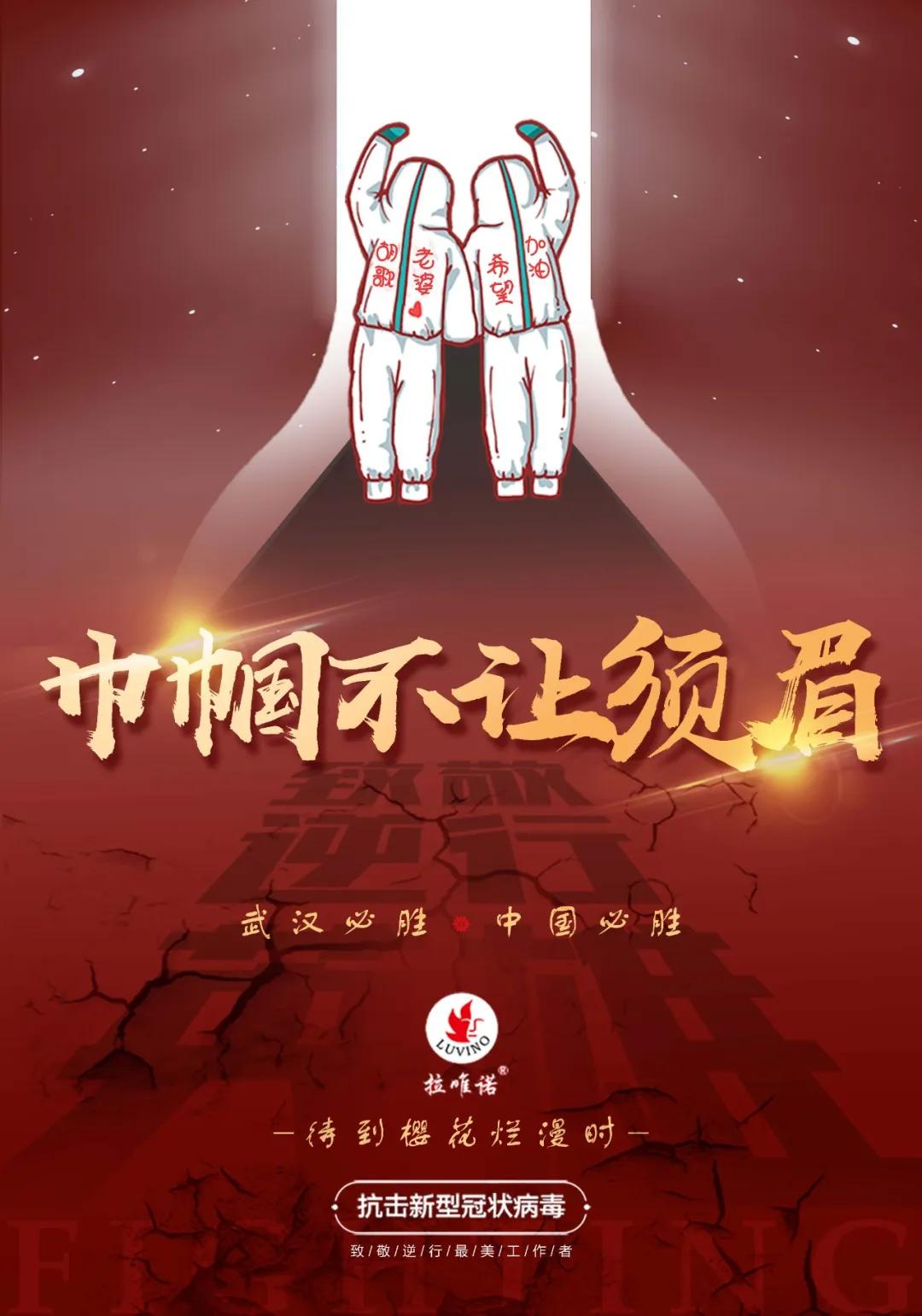 作品编号:143作品名称:《巾帼不让须眉》品牌:拉唯诺单位:拉唯诺国际