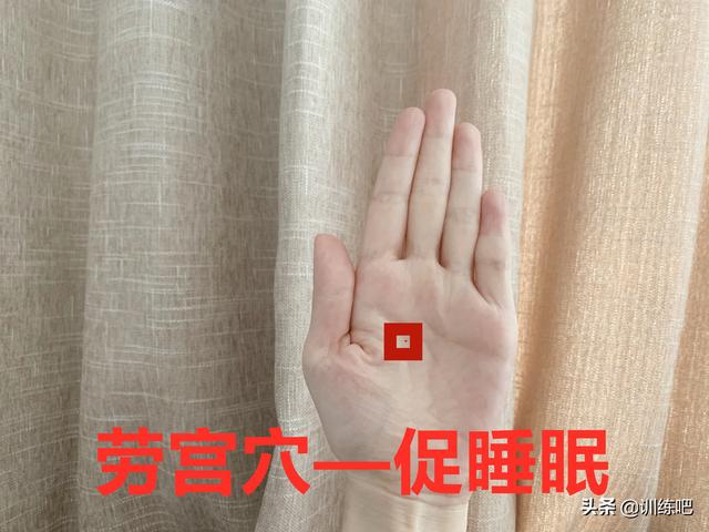 垃圾睡眠比失眠还可怕!每天3分钟,快速入睡,保证8小时睡眠