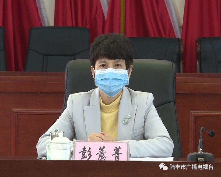 2月20日下午,市委书记邬郁敏主持召开市委常委会(扩大)会议,传达学习