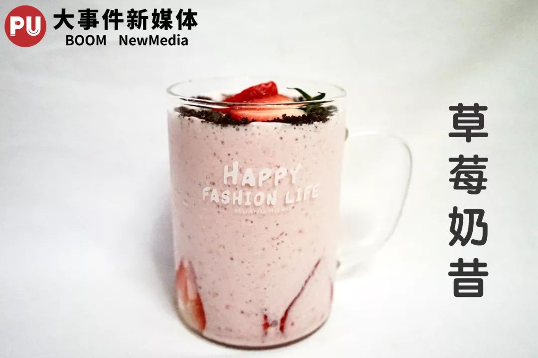 大功告成～倒入奶昔后,撒一些奥利奥粉(在榨汁过程中可以准备草莓切片