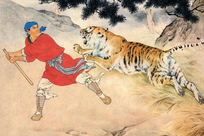 原创 重温刘继卣的《武松打虎》,不愧是连环画泰斗,比范曾画的更漂亮