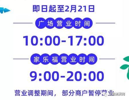 南部金廊商圈8:00