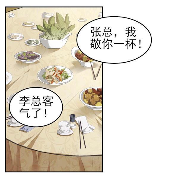 虐心漫画管他呢先干为敬单身狗慎入