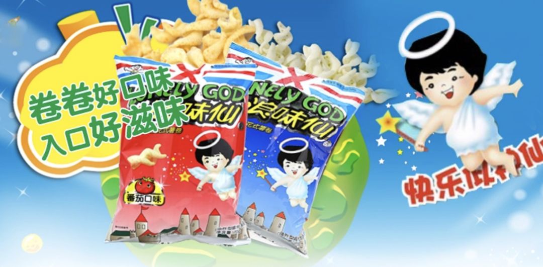 林生记美食汇推荐浪味仙系列童年最难忘的味道