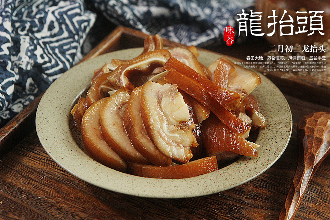 明日二月二龙抬头记得要吃这肉香而不腻为新的一年开个好头