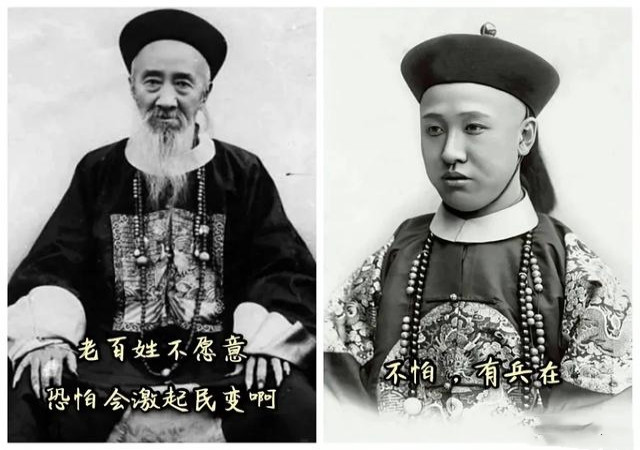 汉人4名,蒙古旗人1名,满族8名,其中皇族又占5人,新内阁被讥为皇族