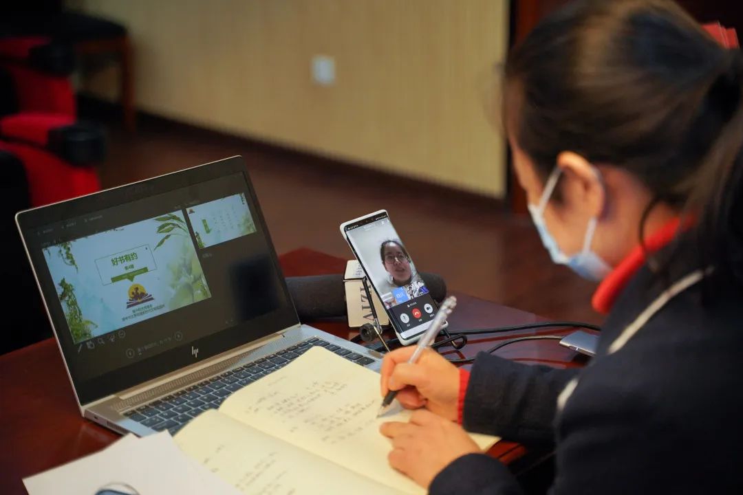 新时代文明实践打卡强国视频会议模式书虫线上讲书悦生活