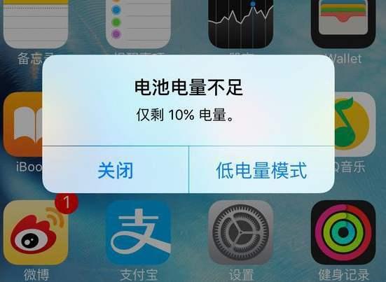 原创手机电量低的时候运行会变慢