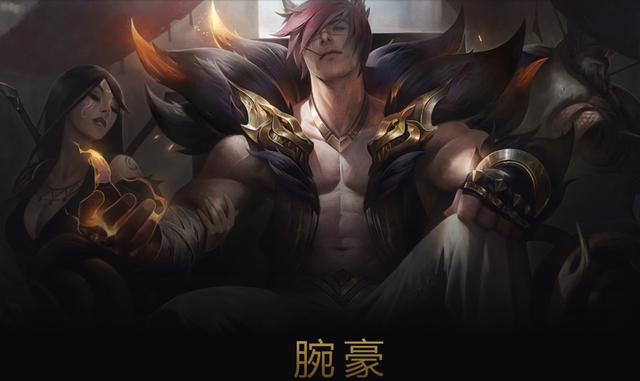 腕豪的w技能在腕豪承受伤害后会积累伤害值,并且在释放时会提供一个