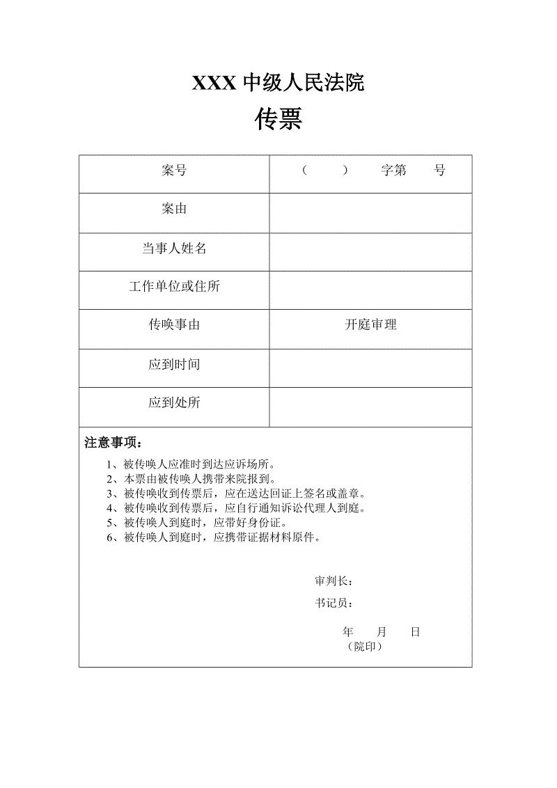 01因新型冠狀病毒疫情而產生的法律糾紛中的訴訟程序問題,法院會從對