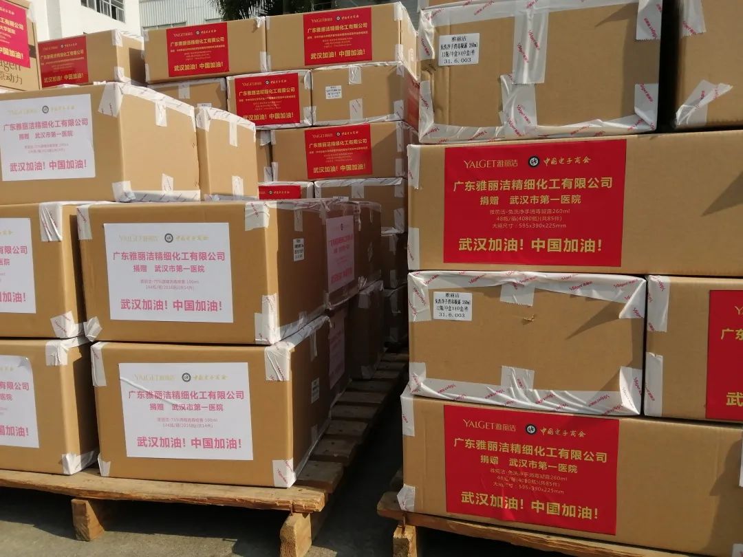 峡山这个工厂向武汉捐赠142万元防疫物资