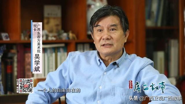 壮乡神仙鱼,笔下有真情_吴学斌