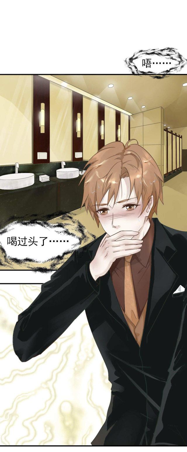 虐心漫画管他呢先干为敬单身狗慎入