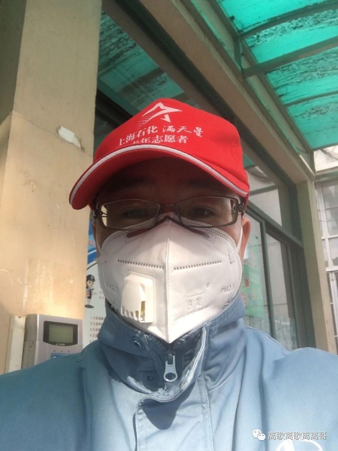 戴口罩的人,第二期!