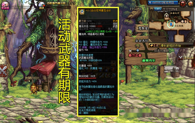 dnf欧皇强化15活动武器连成3次贪心上19失败号主反而赚翻了