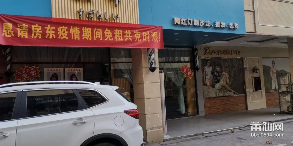 店铺开业横幅的模板图片