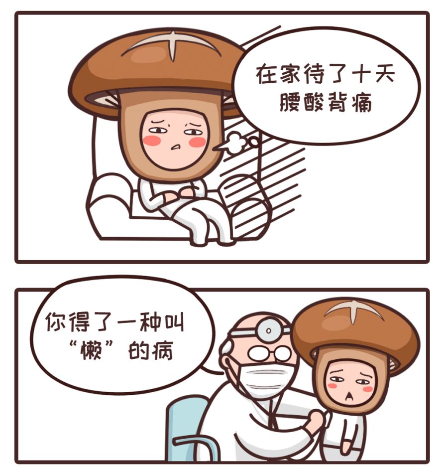 疫情期间如何提高免疫力自我防护上午10点半中医直播教你