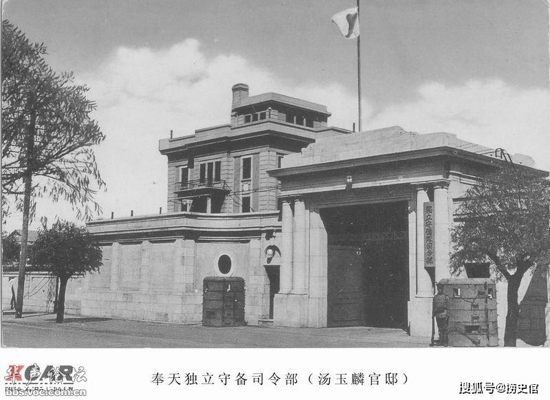 伪满时期的奉天,如今的这些地方那时都叫这些名字