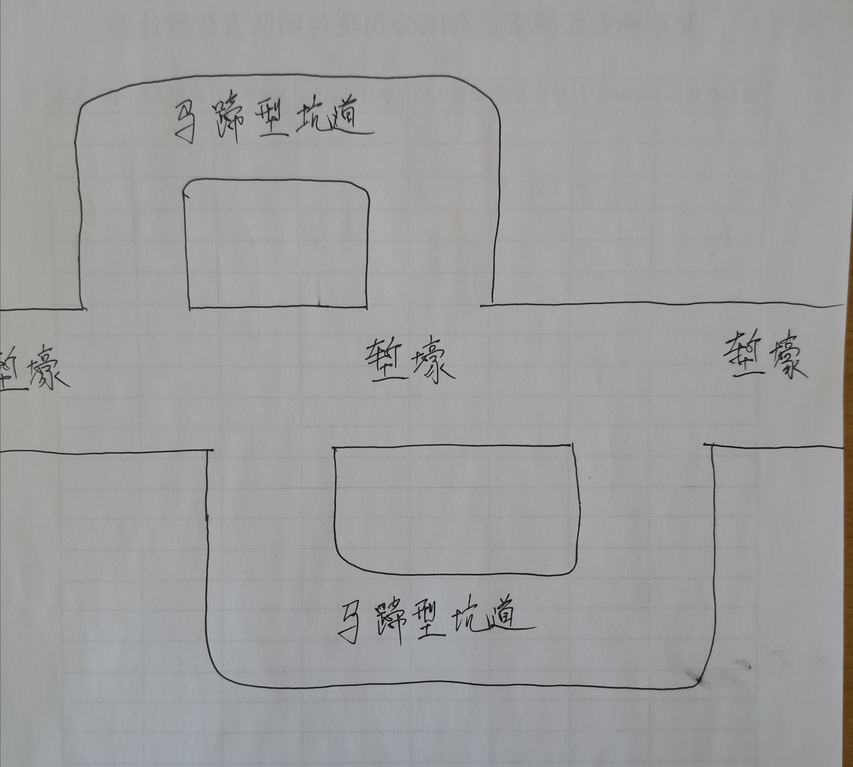 上甘岭战役好多人都熟悉但我军使用的坑道是什么样子的大家可能就不