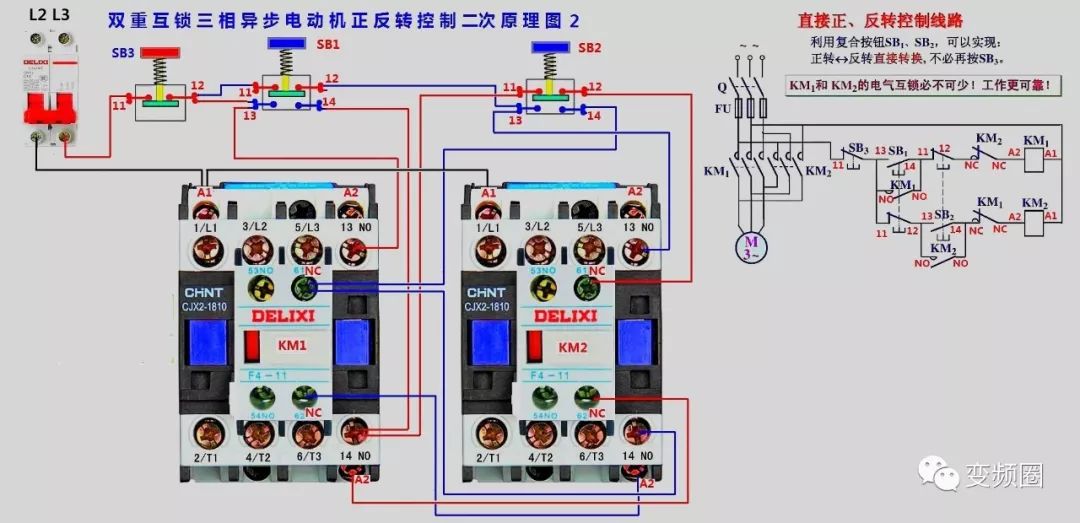 电工实物接线图 一看就懂,电工必须学习 收藏