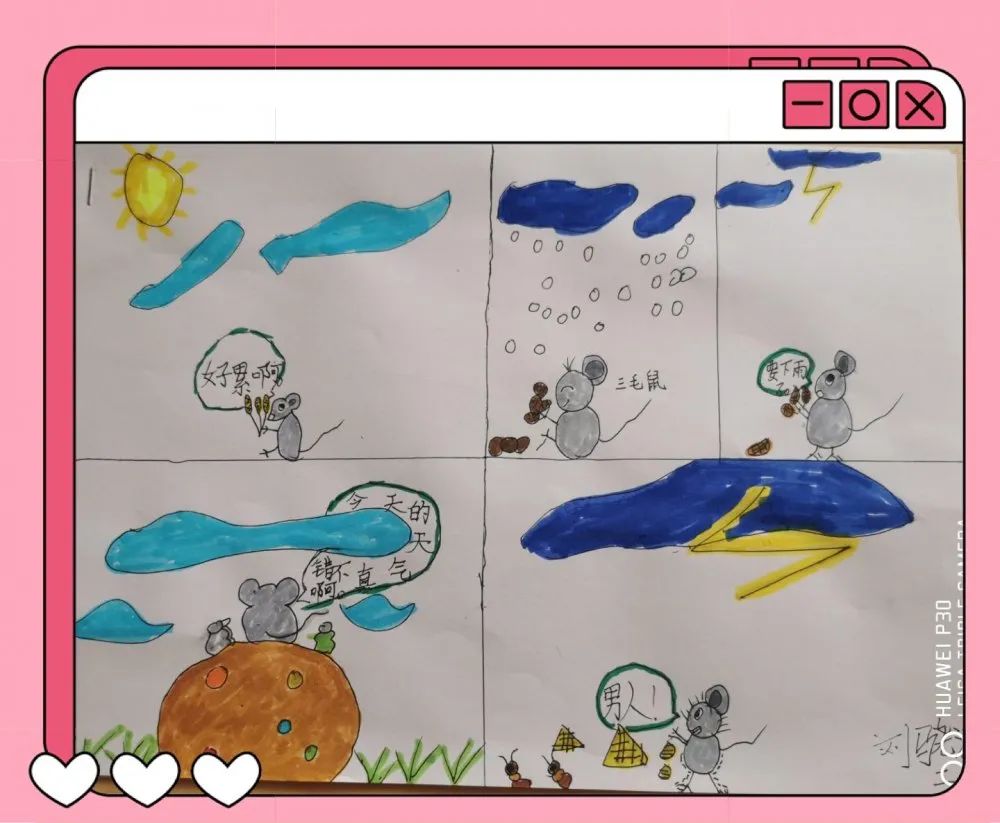 春天里,读一本甜甜的绘本 ——记二年级共读绘本《田鼠阿佛》写绘展示