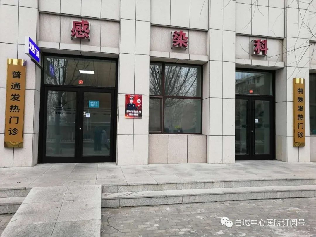 白城中心医院发热门诊抗击疫情,严守第一道防线的"空中飞人"作为白城