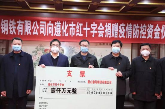 唐山人大代表杜佳楠,代表遵化市忆恒实业有限公司,恒威矿业有限公司