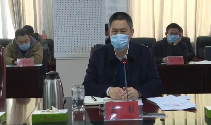 淮阳区长王毅主持召开疫情防控和经济运行推进会_工作