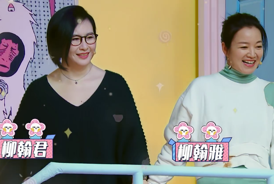 阿雅自曝从小欺负姐姐网友却大赞姐姐颜值太高很像郑秀文