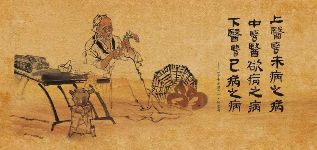 明德书院医者仁心悬壶济世致敬肺炎疫情的逆行者