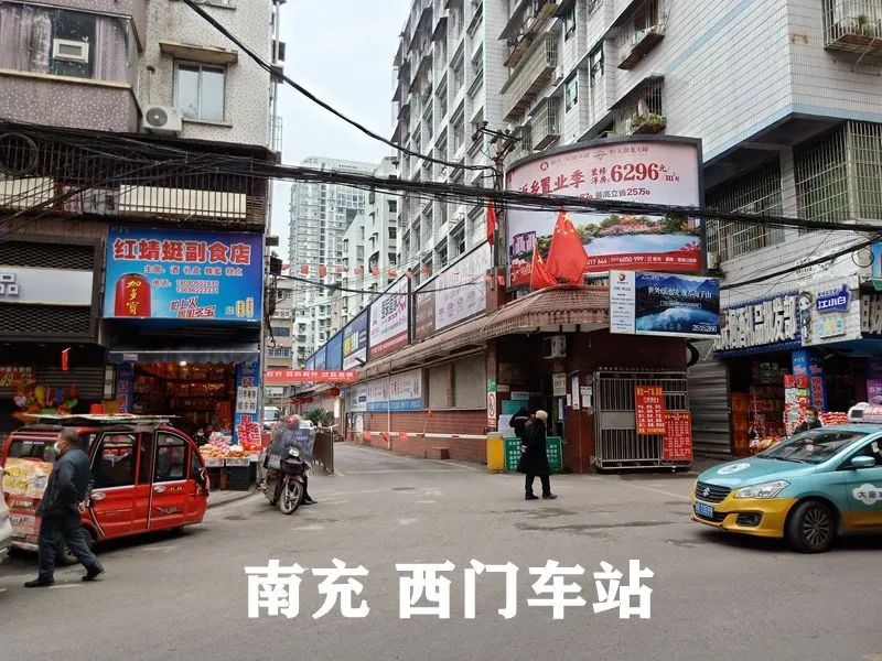 目前 南充西门车站的客车已经开始运营