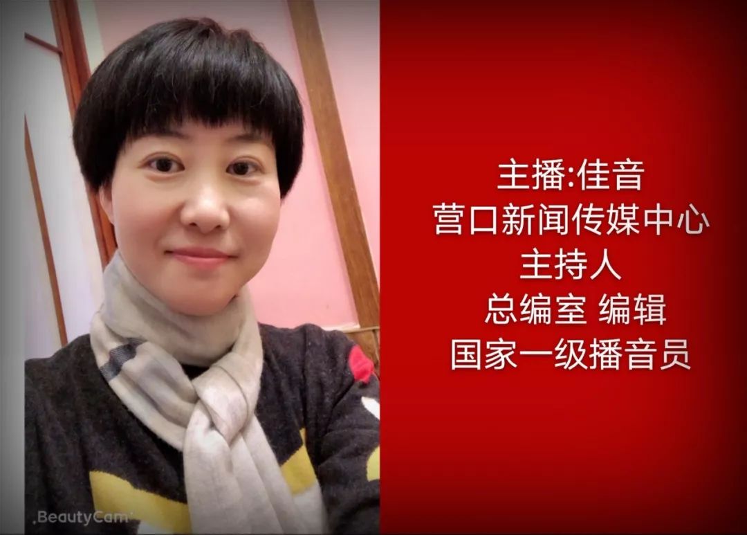 悦读这个情人节的玫瑰播音佳音