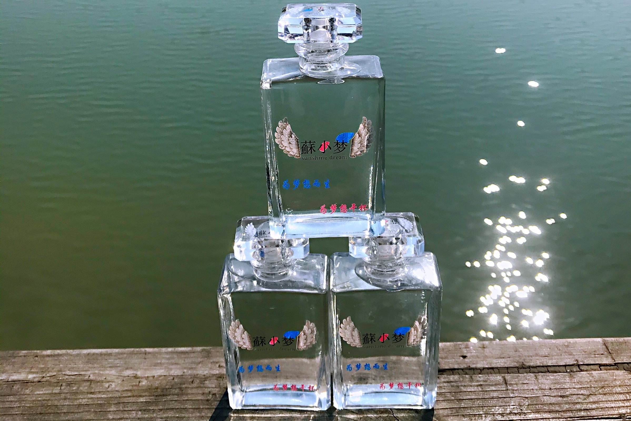 苏小梦系列酒荣获全国质量检验稳定合格产品