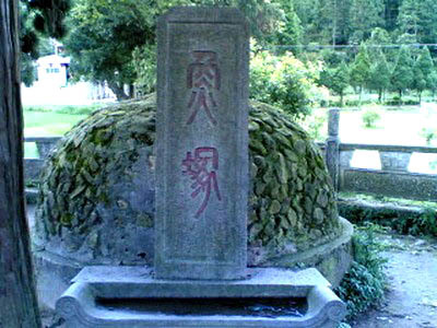 原创鲤鱼溪的奇特鱼冢文化