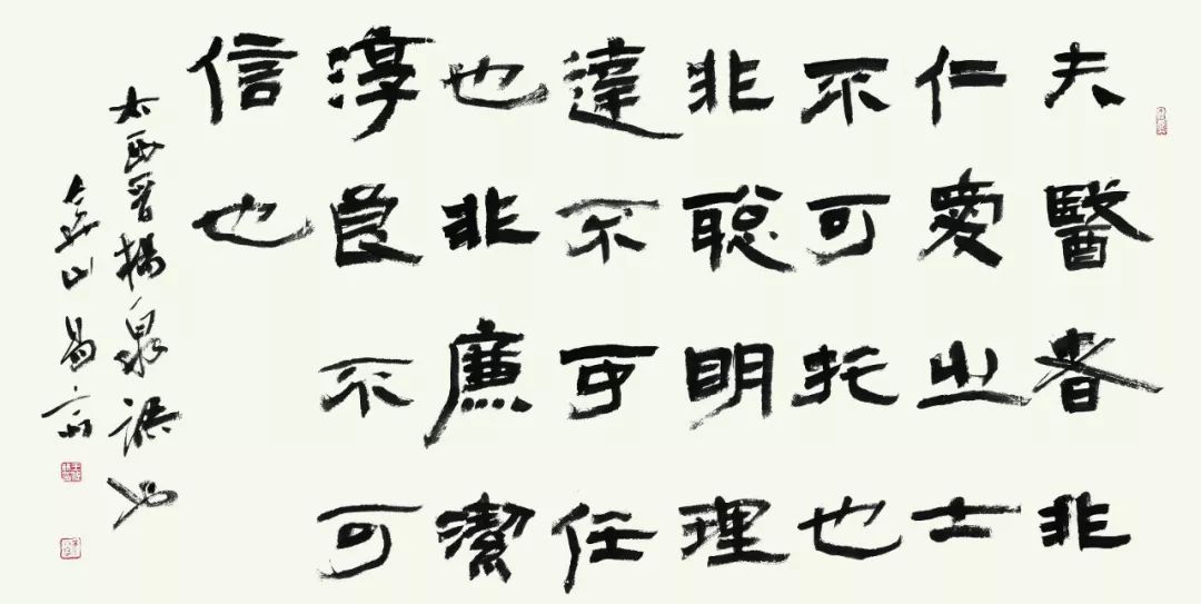 王伟林 夫医者,非仁爱之士,不可托也;非聪明理达,不可任也;非廉洁淳良