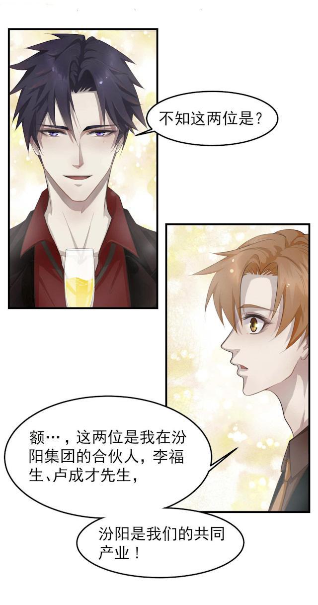虐心漫画管他呢先干为敬单身狗慎入