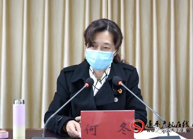遂平县召开新冠肺炎疫情防控工作调度会