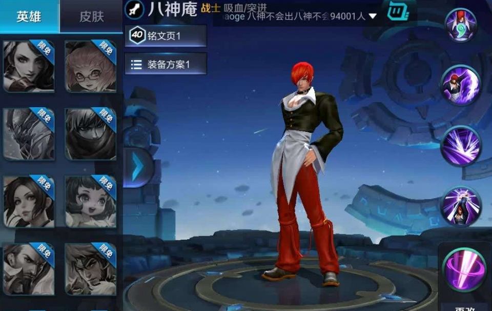 王者荣耀被意外删除的英雄现在只能跪求天美上架不然玩不到