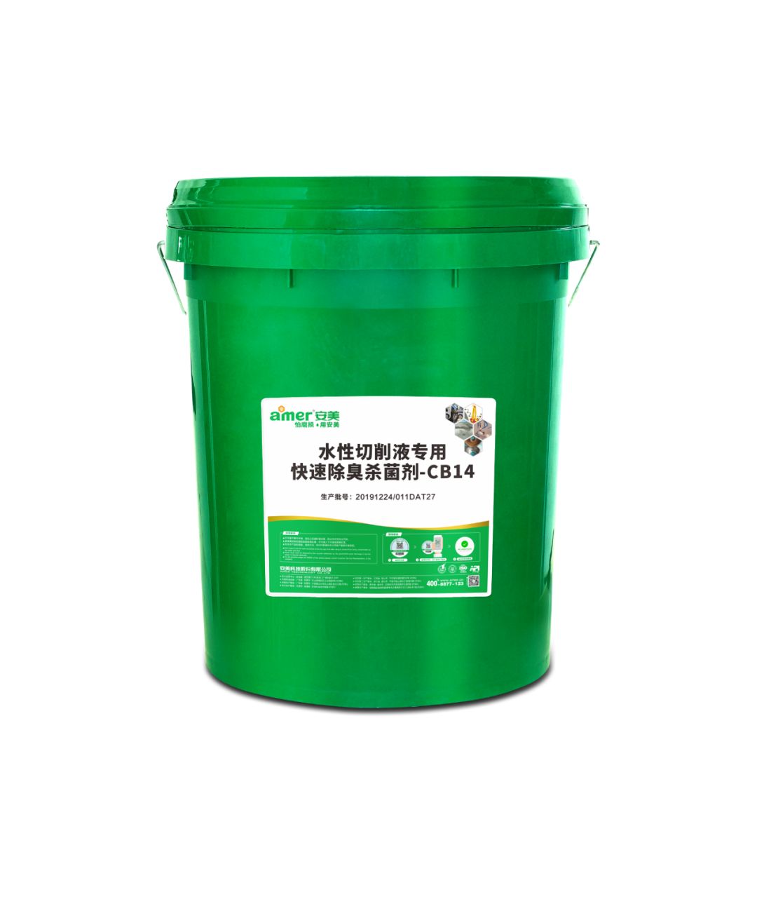 这时,你如果添加安美快速除臭杀菌剂-cb14,杀菌剂与切削液充分融合后