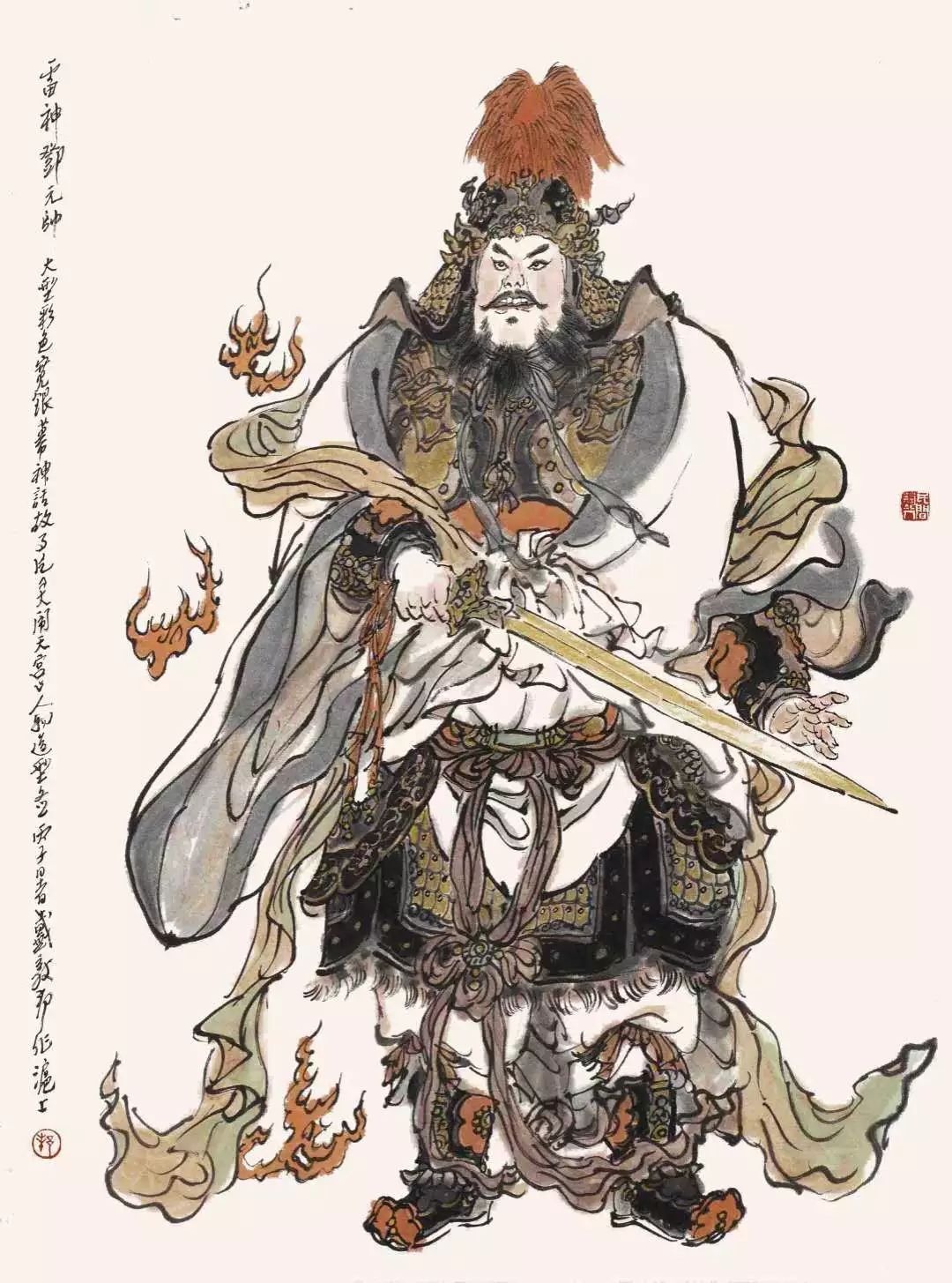 戴敦邦抗疫新作赏析尚玉大家