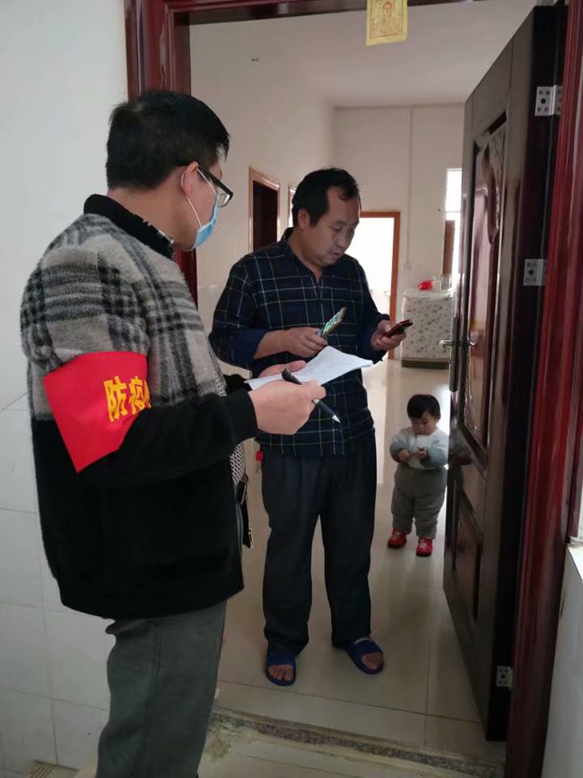 上门进行疫情防控走访排查