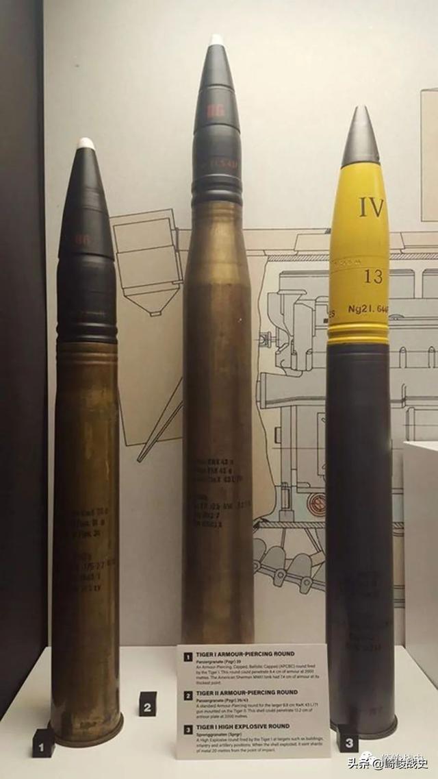 1为虎式坦克的88毫米穿甲弹,弹头涂成黑色;2为虎王坦克的88毫米穿甲弹