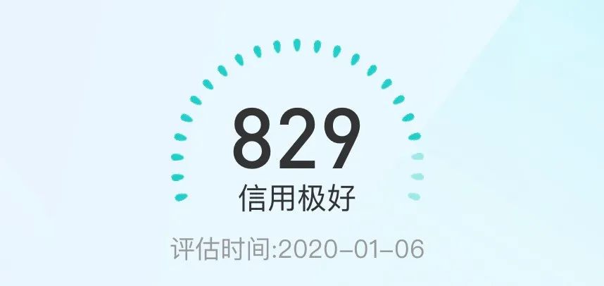 支付寶芝麻信用分半年內漲到800分的技巧分享還款