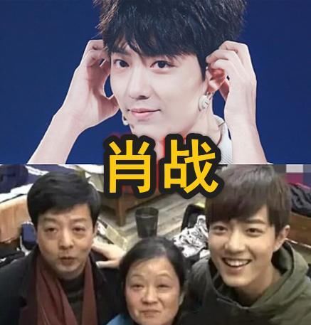 原创有一种合影叫全家最丑肖战范丞丞没啥看到任嘉伦酸了