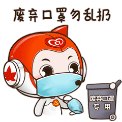 小栖战"疫"表情包您可以在战"疫"专题下"防疫知识"板块观看.