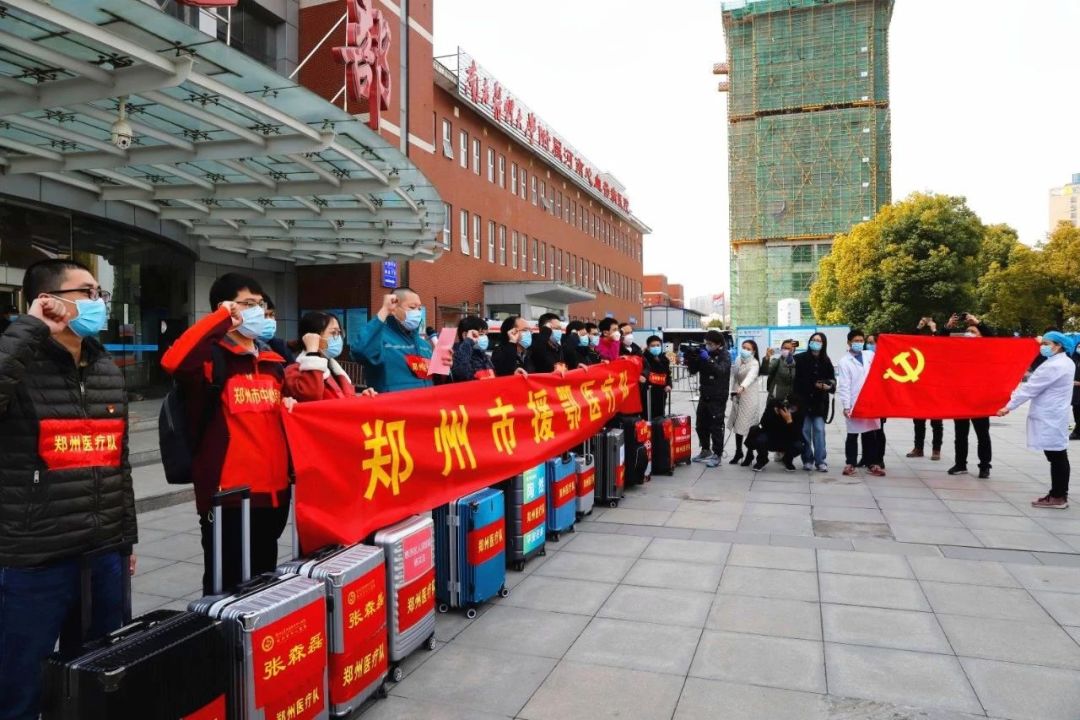 2月22日下午,河南第十三批支援湖北医疗队,也是我省首批援助武汉的影