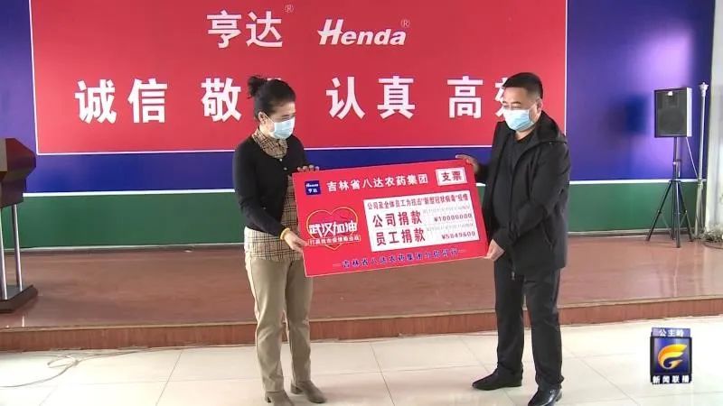 日前,市人大包保企业八达农药有限公司,董事长市劳动模范孙永吉及公司