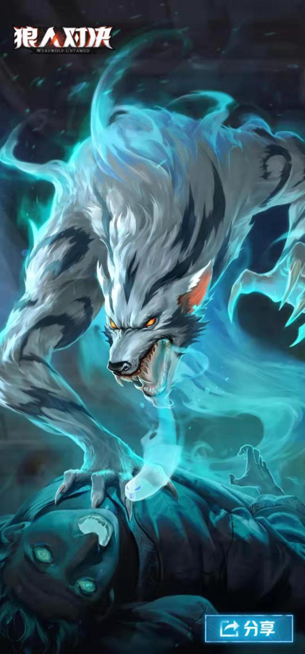 如果狼人杀游戏中,大家都说真话,狼人一定认为预言家是个锤子吧