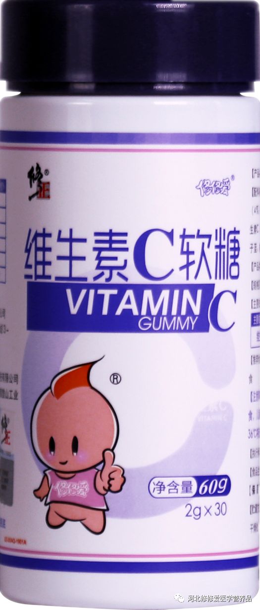 修正修修爱津冀医学营养品产品手册